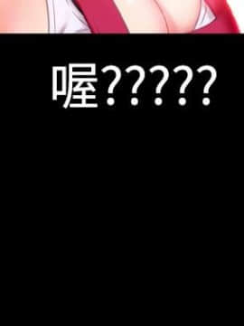 粉紅報告書 1-40話[完結]_0-40_0441
