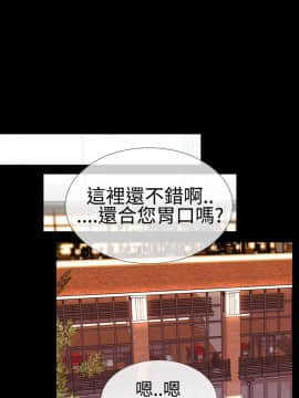 粉紅報告書 1-40話[完結]_0-40_0443