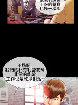 粉紅報告書 1-40話[完結]_0-40_0444