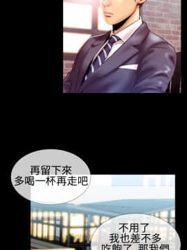 粉紅報告書 1-40話[完結]_0-40_0445