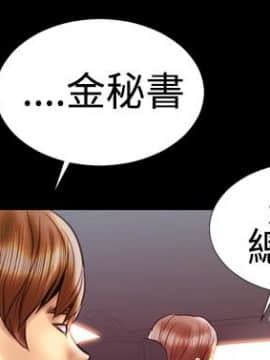 粉紅報告書 1-40話[完結]_0-40_0446