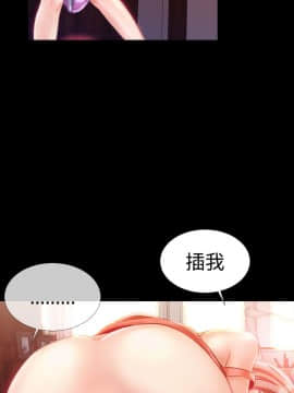 粉紅報告書 1-40話[完結]_0-40_0452