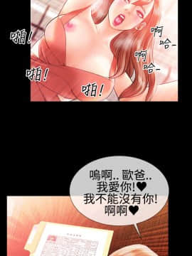 粉紅報告書 1-40話[完結]_0-40_0453