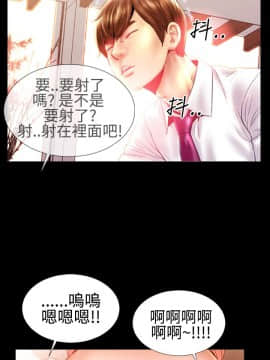 粉紅報告書 1-40話[完結]_0-40_0454