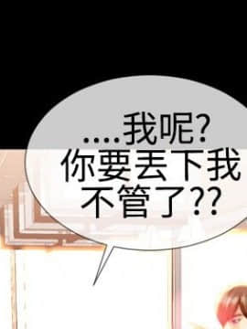 粉紅報告書 1-40話[完結]_0-40_0456