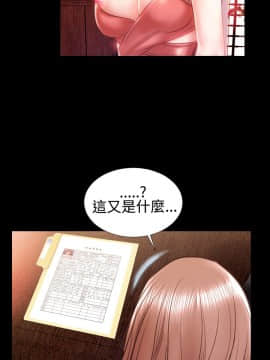 粉紅報告書 1-40話[完結]_0-40_0457