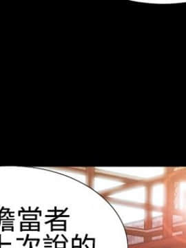 粉紅報告書 1-40話[完結]_0-40_0460