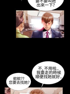 粉紅報告書 1-40話[完結]_0-40_0461