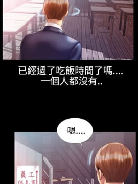 粉紅報告書 1-40話[完結]_0-40_0463