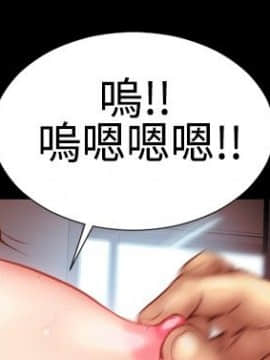 粉紅報告書 1-40話[完結]_0-40_0465