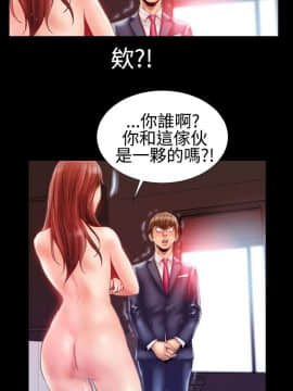 粉紅報告書 1-40話[完結]_0-40_0469
