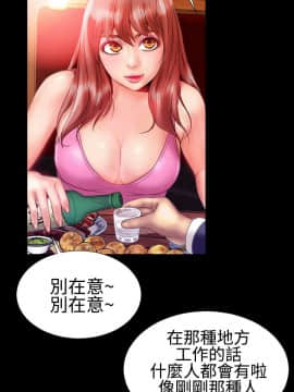 粉紅報告書 1-40話[完結]_0-40_0472
