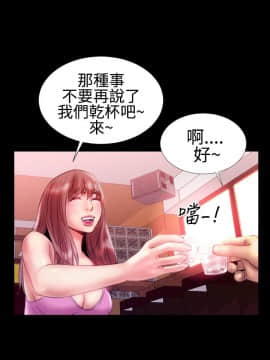 粉紅報告書 1-40話[完結]_0-40_0473