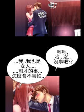 粉紅報告書 1-40話[完結]_0-40_0474
