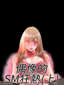 粉紅報告書 1-40話[完結]_0-40_0479