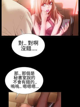 粉紅報告書 1-40話[完結]_0-40_0481