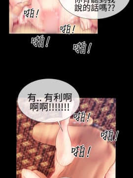 粉紅報告書 1-40話[完結]_0-40_0488