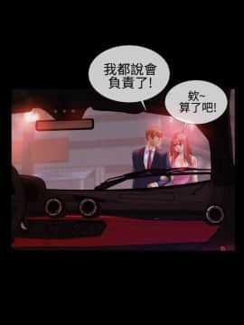 粉紅報告書 1-40話[完結]_0-40_0496