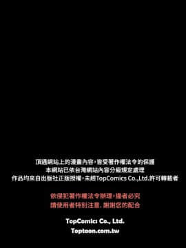 粉紅報告書 1-40話[完結]_0-40_0497