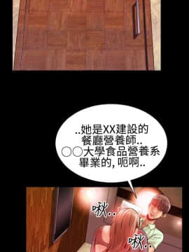 粉紅報告書 1-40話[完結]_0-40_0502