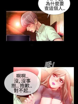 粉紅報告書 1-40話[完結]_0-40_0503