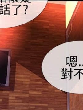 粉紅報告書 1-40話[完結]_0-40_0504