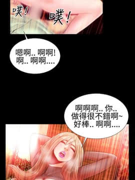 粉紅報告書 1-40話[完結]_0-40_0506