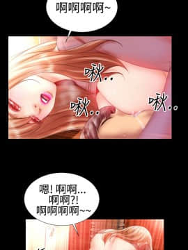 粉紅報告書 1-40話[完結]_0-40_0507