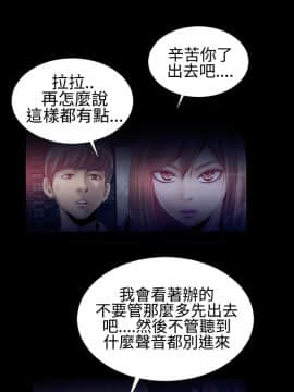 粉紅報告書 1-40話[完結]_0-40_0517