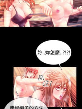 粉紅報告書 1-40話[完結]_0-40_0524