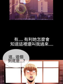 粉紅報告書 1-40話[完結]_0-40_0530