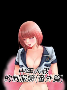 粉紅報告書 1-40話[完結]_0-40_0533
