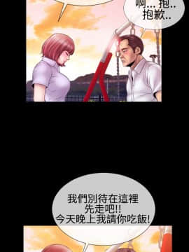 粉紅報告書 1-40話[完結]_0-40_0537
