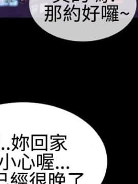 粉紅報告書 1-40話[完結]_0-40_0539
