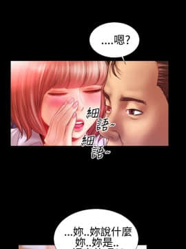 粉紅報告書 1-40話[完結]_0-40_0540