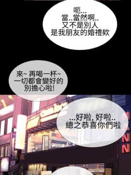粉紅報告書 1-40話[完結]_0-40_0566