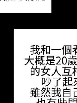 粉紅報告書 1-40話[完結]_0-40_0583