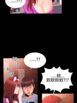 粉紅報告書 1-40話[完結]_0-40_0595