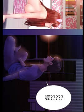 粉紅報告書 1-40話[完結]_0-40_0603