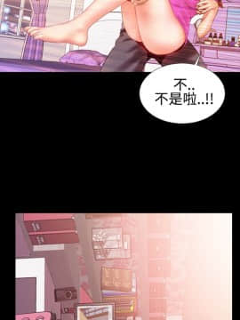 粉紅報告書 1-40話[完結]_0-40_0605