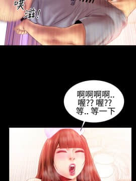 粉紅報告書 1-40話[完結]_0-40_0607