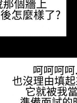 粉紅報告書 1-40話[完結]_0-40_0611