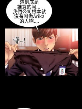 粉紅報告書 1-40話[完結]_0-40_0615