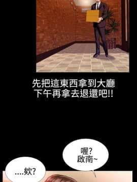 粉紅報告書 1-40話[完結]_0-40_0617