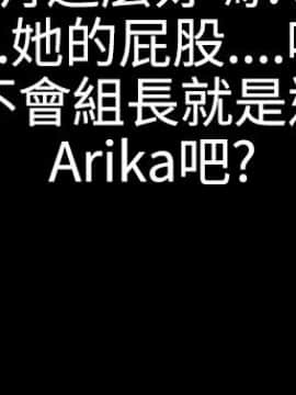 粉紅報告書 1-40話[完結]_0-40_0624