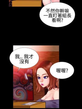 粉紅報告書 1-40話[完結]_0-40_0625
