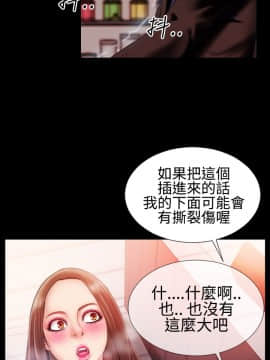粉紅報告書 1-40話[完結]_0-40_0635