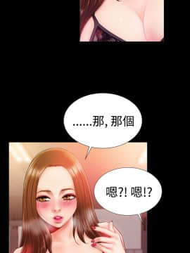 粉紅報告書 1-40話[完結]_0-40_0660