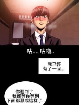 粉紅報告書 1-40話[完結]_0-40_0675
