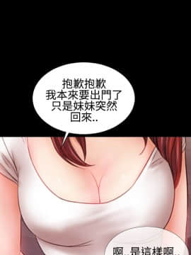 粉紅報告書 1-40話[完結]_0-40_0680